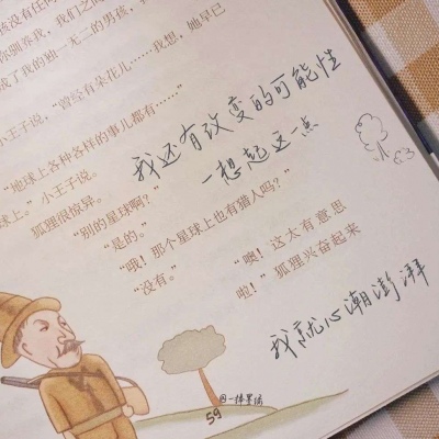 铁东福瑞交流群